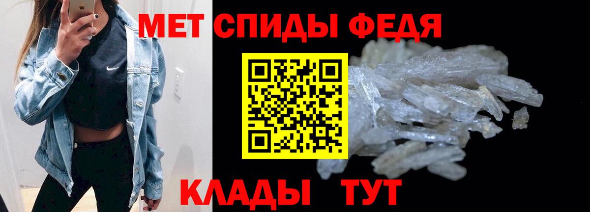 Amphetamine Premium Городец