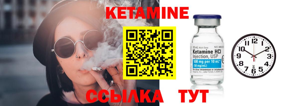 Городец  КЕТАМИН VHQ  сайты даркнета состав  Вход с VPN 