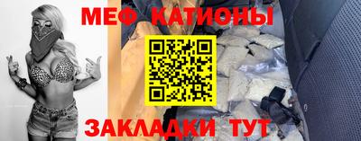 прущая мука Мариинск