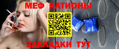 мет Малоярославец