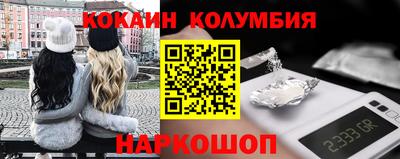 наркотики Малгобек