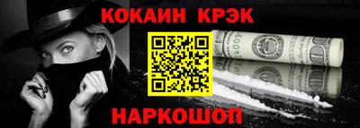 мет Малоярославец