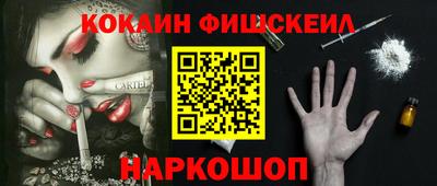 наркотики Малгобек