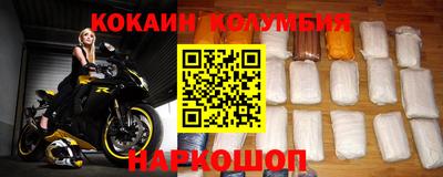 мет Малоярославец