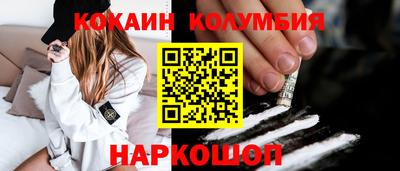 наркотики Малгобек