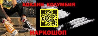 наркотики Малгобек