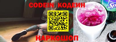 наркотики Малгобек