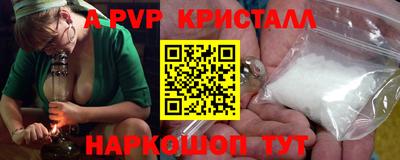 мет Малоярославец