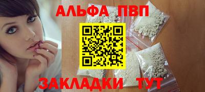прущая мука Мариинск