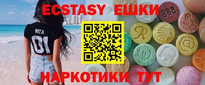 наркотики Малгобек