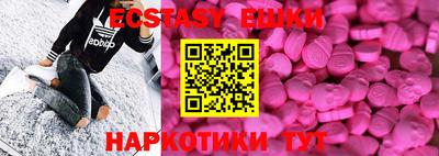 наркотики Малгобек