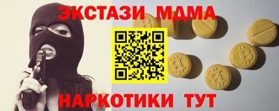 наркотики Малгобек