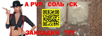 прущая мука Мариинск