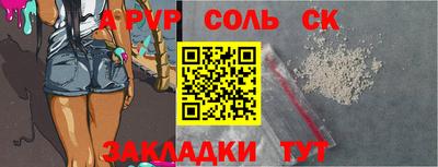 прущая мука Мариинск