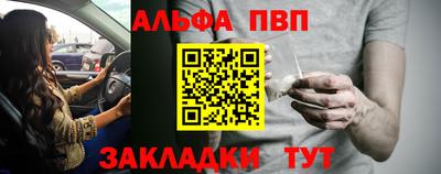 мет Малоярославец