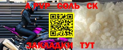 прущая мука Мариинск