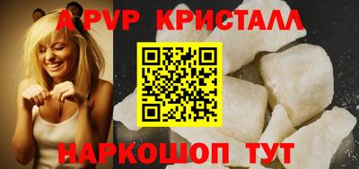 мет Малоярославец