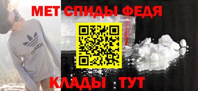 мет Малоярославец