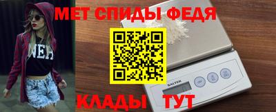 мет Малоярославец