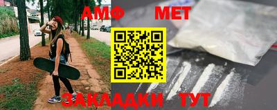 мет Малоярославец