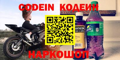 наркотики Малгобек