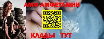 прущая мука Мариинск