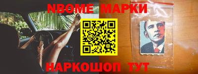наркотики Малгобек