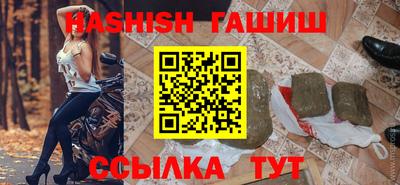 наркотики Малгобек