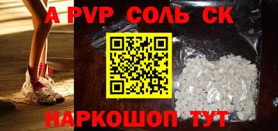 мет Малоярославец