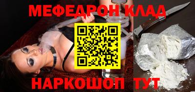 наркотики Малгобек
