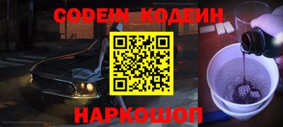 наркотики Малгобек