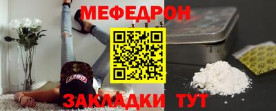 прущая мука Мариинск