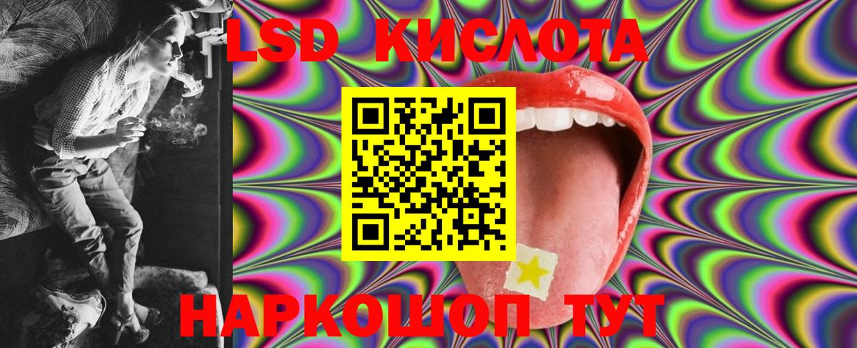 Городец  Лсд 25 экстази ecstasy  ЛСД экстази  Вход с VPN 