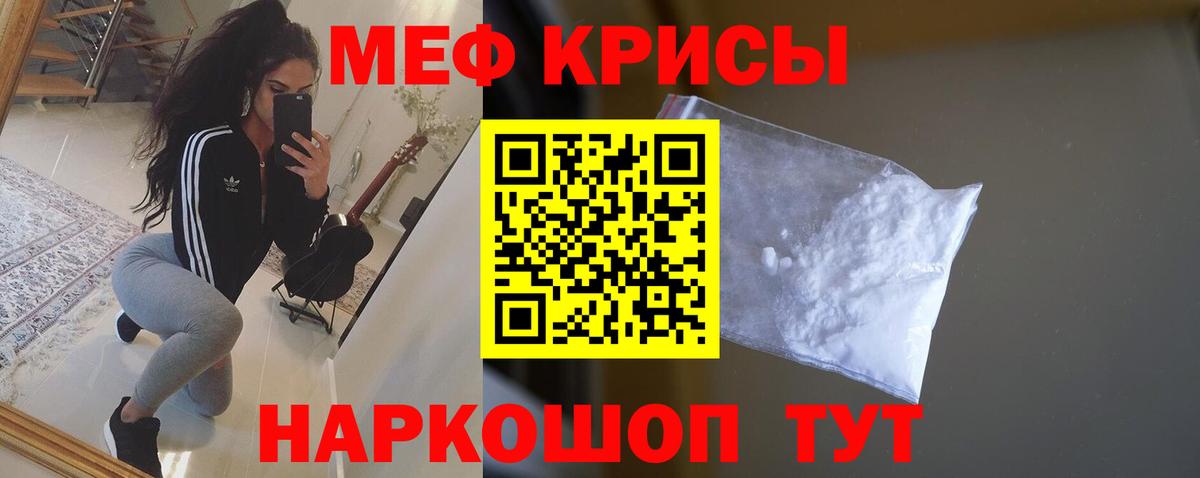 МЯУ-МЯУ мяу мяу  МЯУ-МЯУ  Вход с VPN  хочу наркоту  МЯУ-МЯУ мяу мяу  Городец 