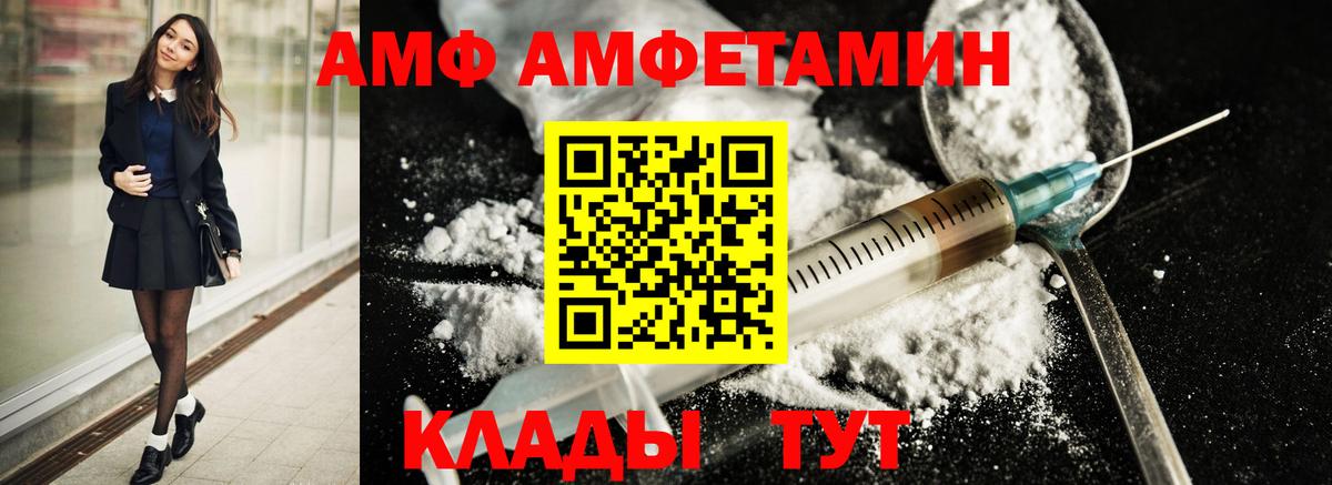 Первитин винт  Первитин винт  Вход с VPN  Городец 