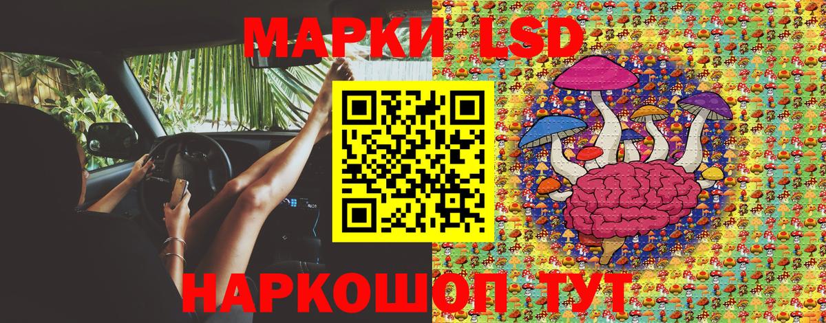 Марки NBOMe 1500мкг Городец