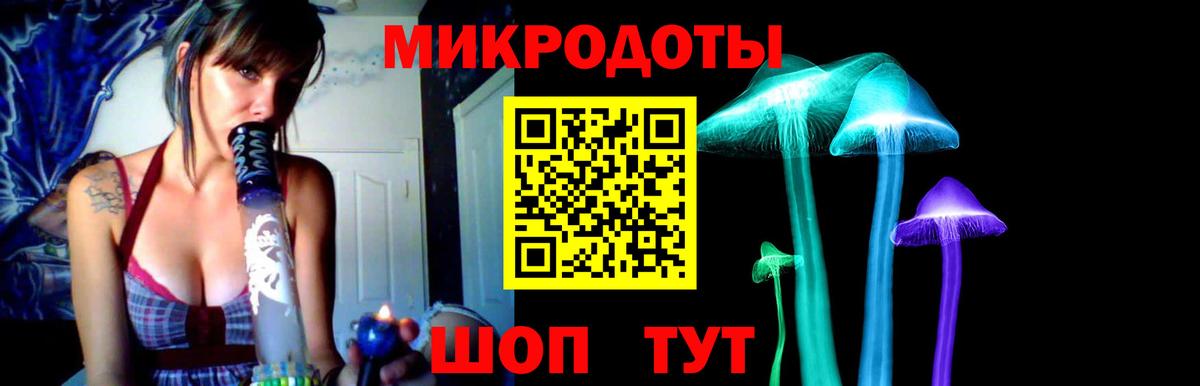 Галлюциногенные грибы Magic Shrooms  Вход с VPN  Городец 