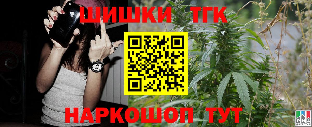 Канабис White Widow  Вход с VPN  Городец  Канабис SATIVA & INDICA  МАРИХУАНА White Widow  Каннабис семена 